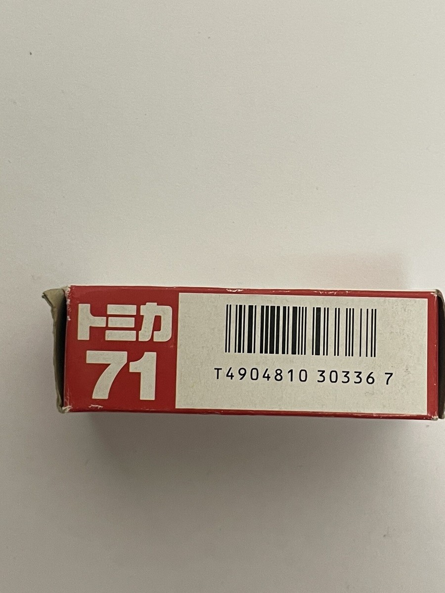 Mini Car 1/57 Nissan Mid-4 White /Red Box/Made In Japan/Tomy Red