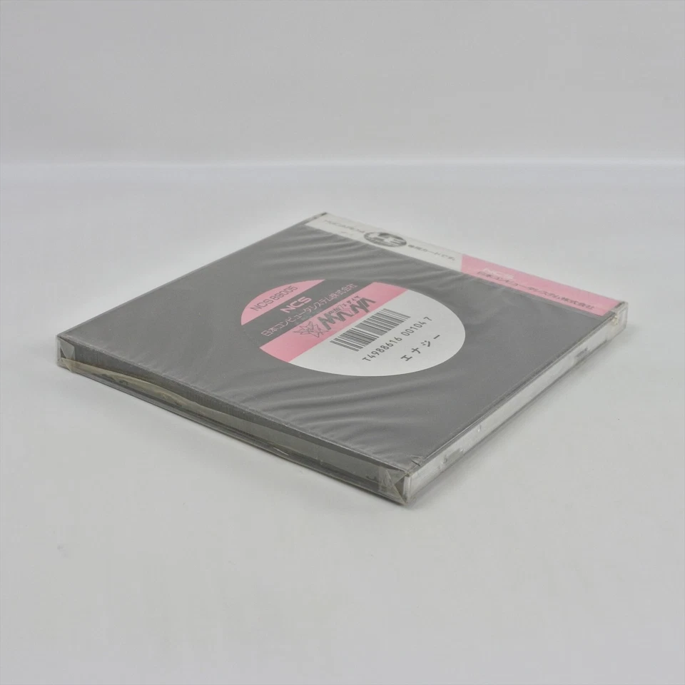 PC Engine Hu ENERGY Unused 1509 pe - Image 4 of 4