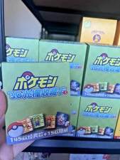 NEW Pokémon 3D Gameboy Lenticular Booster Box 3.0 - 10 Packs Chinese