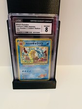 psa 8 Misty's Gyarados pokemon 1998 Japanese Gym Booster 1:Leaders Stadium Holo.