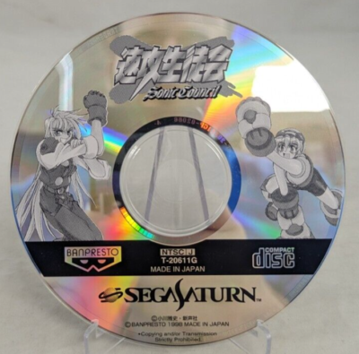 SOKKO SEITOKAI SONIC Council - SEGA Saturn - Complet avec
