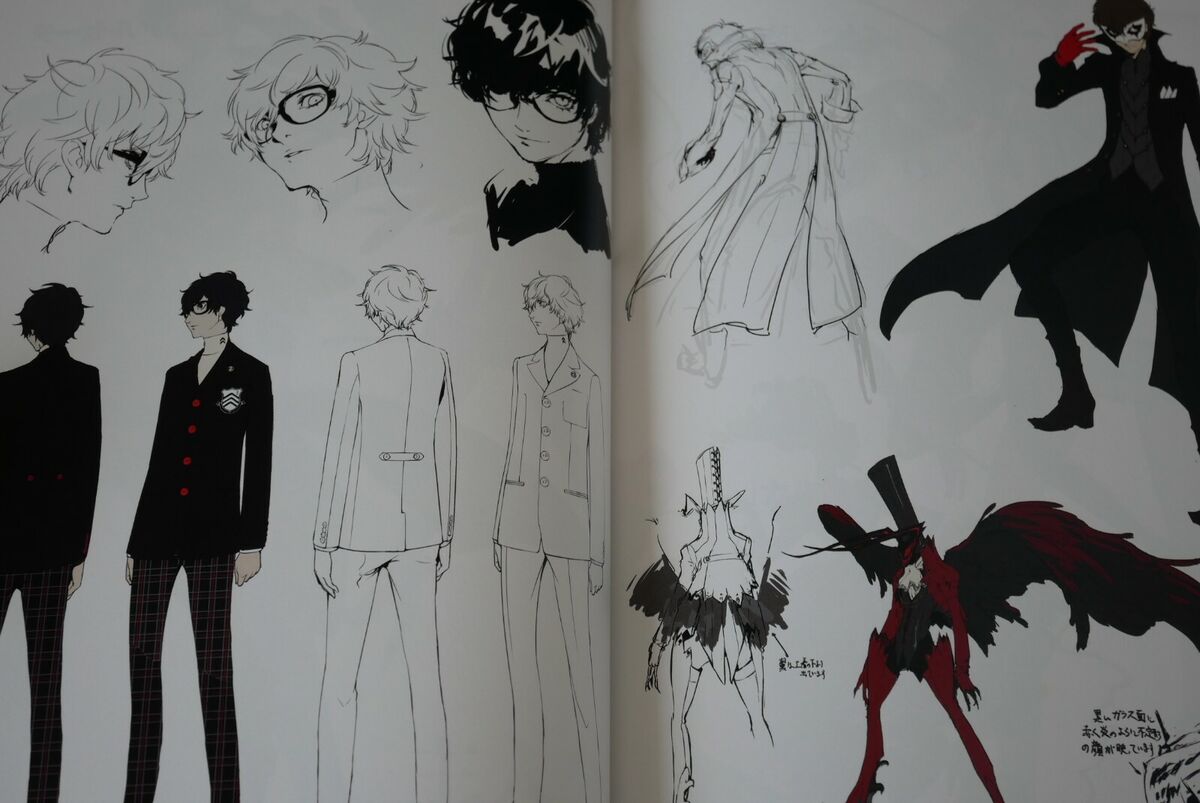 Persona 5 Art Book: The Aesthetics