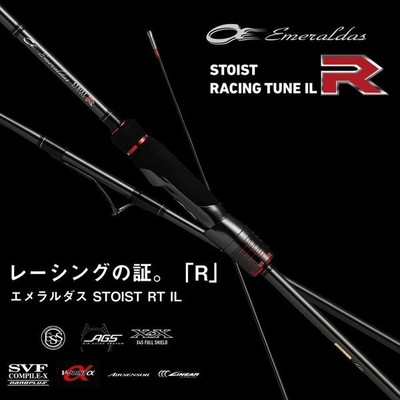Daiwa EMERALDAS STOIST RT IL 84MLM Eging Spinning rod 2pcs From 