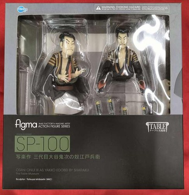#ad Table Museum Model figma Sharaku Work Third Generation Ohtani Kijiji Edo Heibei $156.99