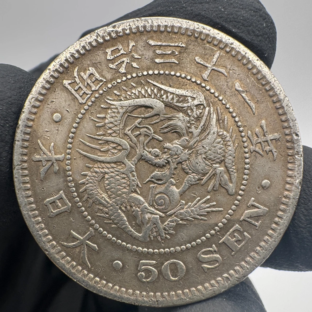 Japan 50 Sen for sale | eBay