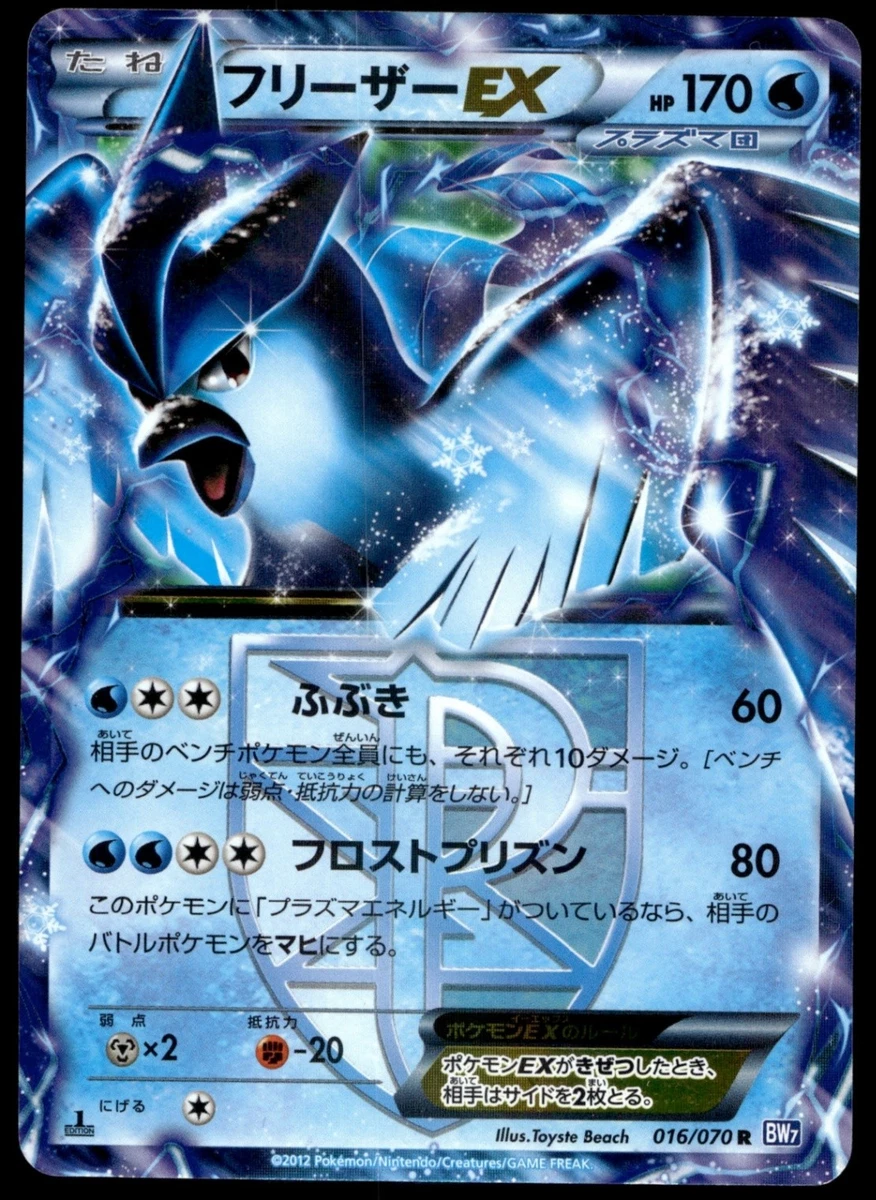 articuno pokemon card ebay Articuno ex Pokémon TCG Cards for sale
