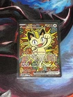 Pokémon TCG Meowth Special Illustration Rare 121/088 Perfect Order NM