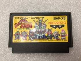 SD Battle Oozumou: Heisei Hero Basho 1990 Nintendo Famicom-Japan
