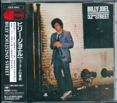 Billy Joel 52nd Street Japan CD w/obi CSCS-6063 | eBay