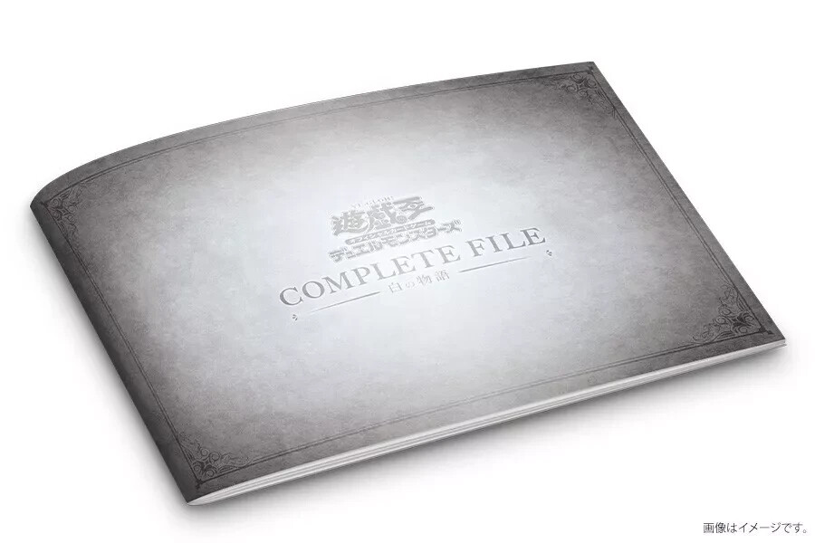 Yugiou Complete File Story of White / Shiro no Monogatari
