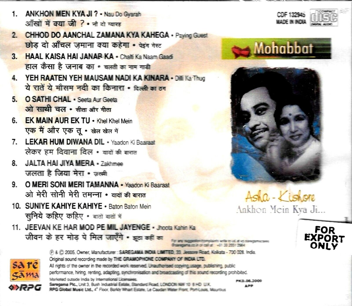 Kishore Kumar Yaadon Ki Baaraat Lekar Hum Deewana Dil ASHA KISHORE