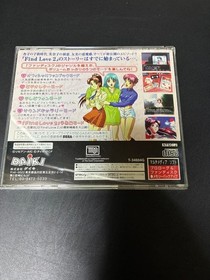 Find Love 2 PrologueSega Saturn Japan N2