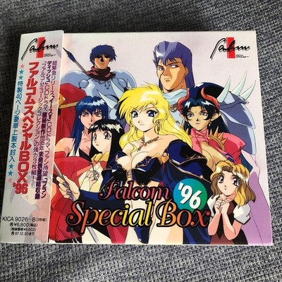 Falcom Special BOX '96 [Limited Edition]