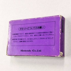 decision! Comes with box instructions! FC "Hogan's Alley: Famicom Nintendo" 185