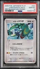 2005 POKEMON JAPANESE PLAY 3RD SEASON SUBSCRIPTION _____'S RAYQUAZA-HOLO PSA 10