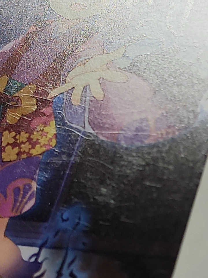 Cardfight!! Vanguard Stealth Fiend Zashikihime BT13/059EN C CFV EX  - Image 4 of 4