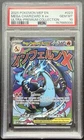 Mega Charizard X EX 023 PSA 10 UPC Promo English 2025