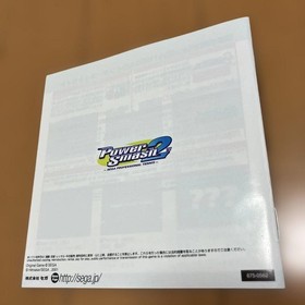 Dreamcast Power Smash 2 Sega Japan Import Used with Obi and Postcard