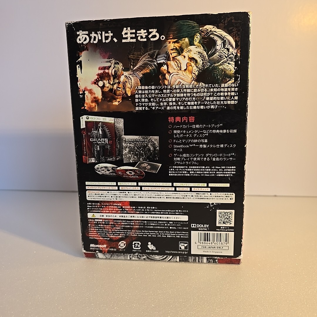 【未開封】gears of war2 バンダナ Xbox360 Gears of War 2 Limited Edition Japan IMPORT Xbox 360