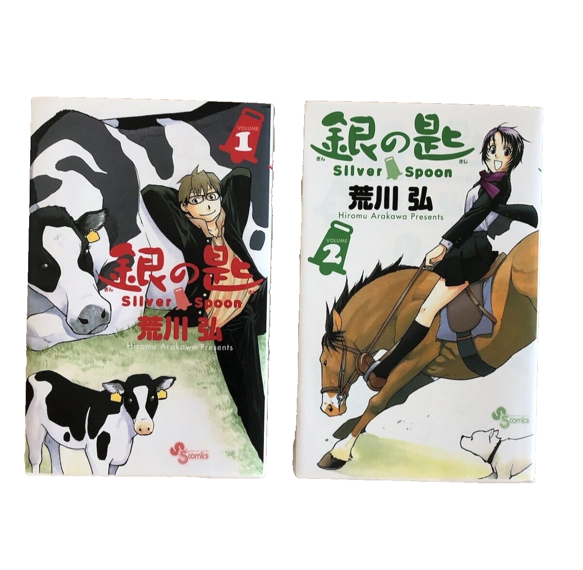 Silver Spoon Japanese Manga Comic Vol. 1 & Vol.2 Hiromu Arakawa 銀