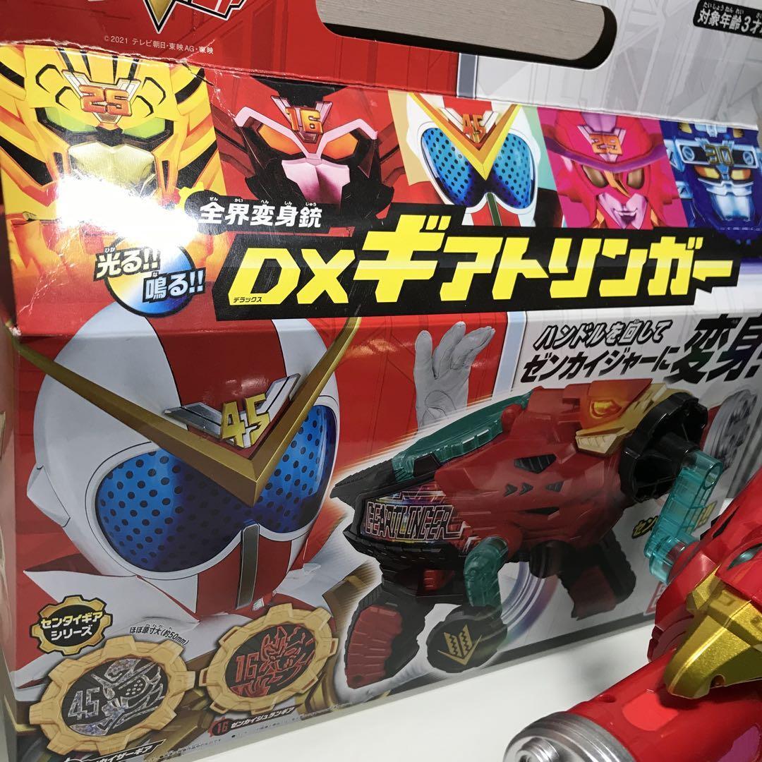 Power rangers Kikai Sentai Zenkaiger DX Gear Trigger Sentai Gear