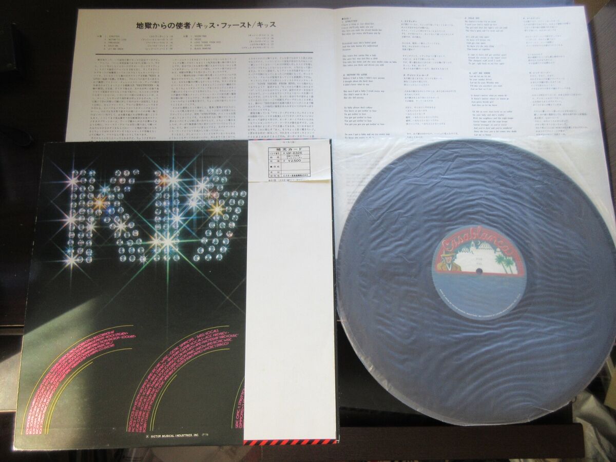 KISS ST First Album Japan Vinyl LP in 1976 1st Debut VIP KISS ST First Album Japan Vinyl LP in 1976 1st Debut VIP