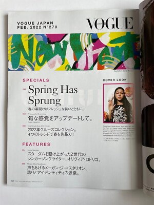 VOGUE JAPAN February 2022 Woman's Fashion Magazine | eBay