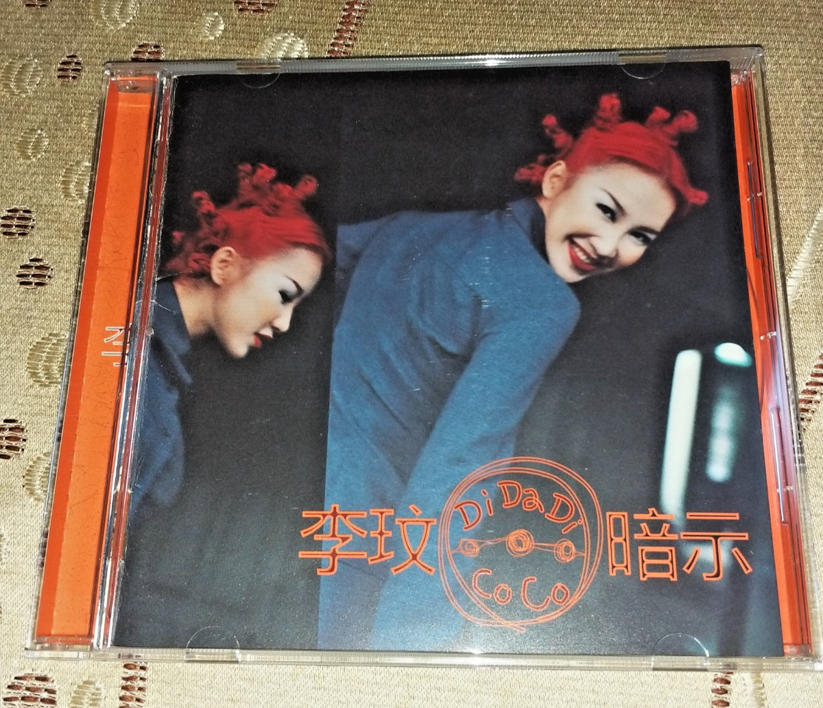 台湾压制○李玟Coco Lee○暗示Di Da Di 1997 CD/Made In Taiwan IFPI