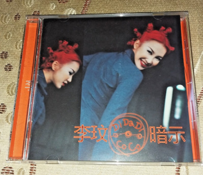 台湾压制○李玟Coco Lee○暗示Di Da Di 1997 CD/Made In Taiwan IFPI