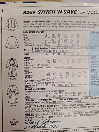 Jacket Dress 8 10 12 Stitch N Save McCalls 8269 Sewing Pattern UC VTG Open Front - Picture 6 of 7