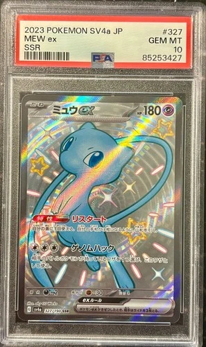 New ListingPSA 10 Mew EX SSR Japanese