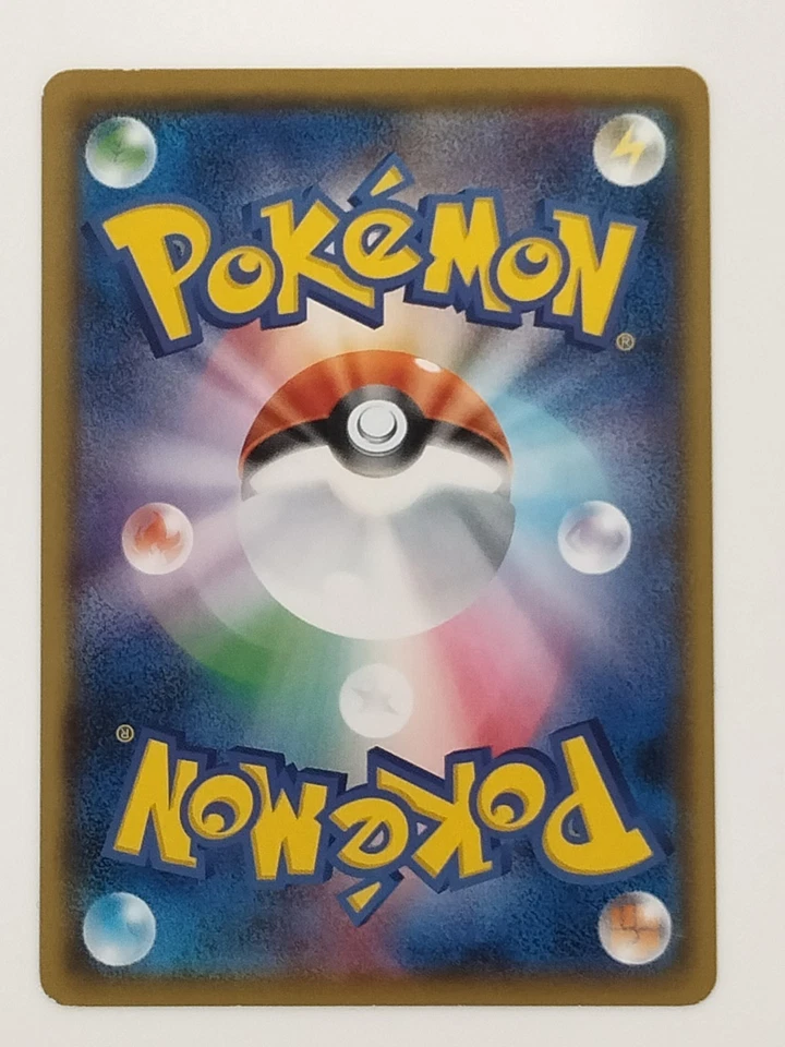 Team Rocket's Harassment 026/026 Pokemon Card Japanese (P8400) - Image 2 of 2