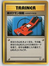 New Pokedex Uncommon Neo Genesis Pokemon Japanese Near Mint
