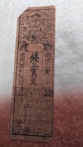 Tsuge Shoji | eBay Stores