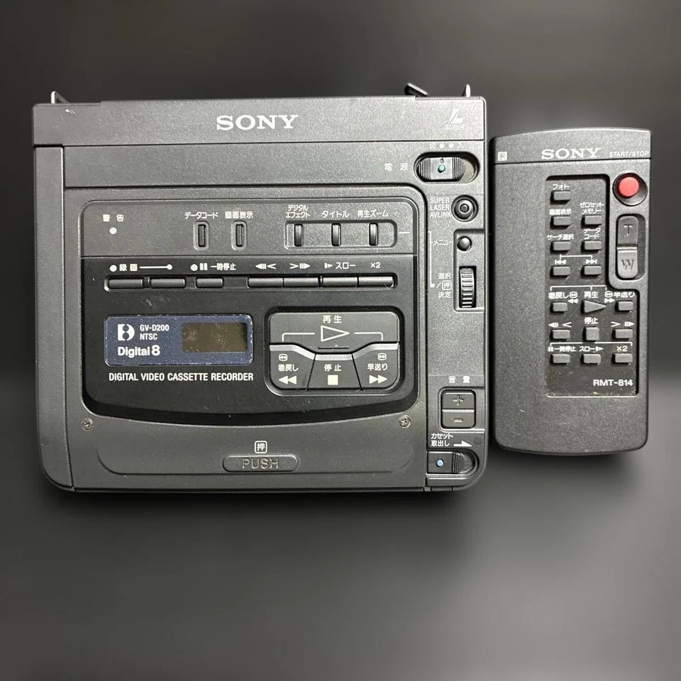 SONY GV-D200 Digital8 Video Cassette Recorder Tested w/ Remote AC Adapter Cables - image 2 of 4