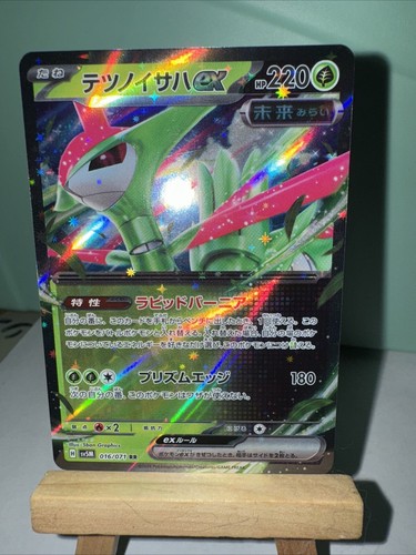 Iron Leaves Ex RR 16/71 Pokémon TCG Japanese Cyber Judge NM US Seller
