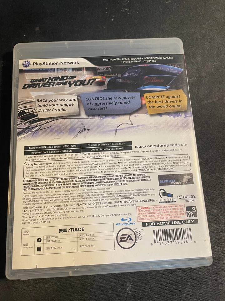 NEED FOR SPEED: SHIFT | SONY PS3 GAME [PREOWNED] + MANUAL | AU SELLER | PAL - Image 3 of 3