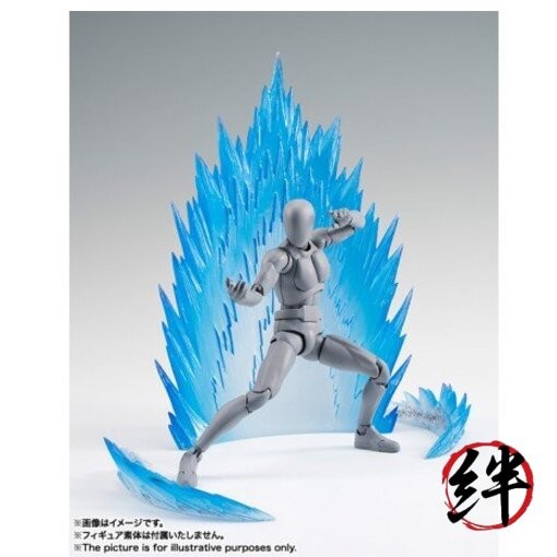 Ban01284 Bandai Energy Aura Blue Version Tamashii Action