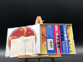Tengai Makyo Ii: Manjimaru (PC Engine TurboGrafx-16 ,1992) from japan