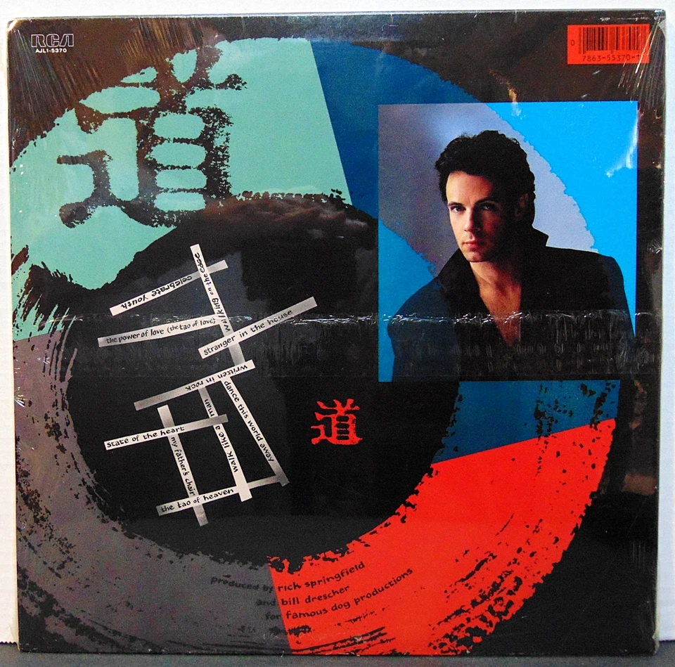 Rick Springfield - Tao - 1985 RCA  AJL1-5370 Rock Vinyl LP Record NOS SEALED - Image 2 of 4