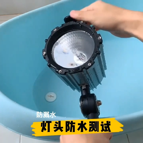 Machine Tool Working Light Lathe CNC Machining Center Waterproof Halogen Lamp - Video 1 of 1