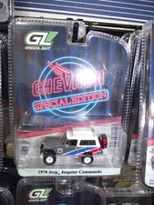 Greenlight 1/64 chevron 1970 Jeep jeepster commando NIB