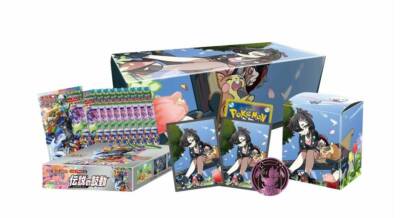 Pokémon Card Game Sword & Shield Legendary Heartbeat Gym Set for