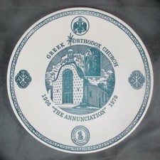 1970 Dover NH Greek Orthodox Church Souvenir 10" Plate, "The Annunciation"