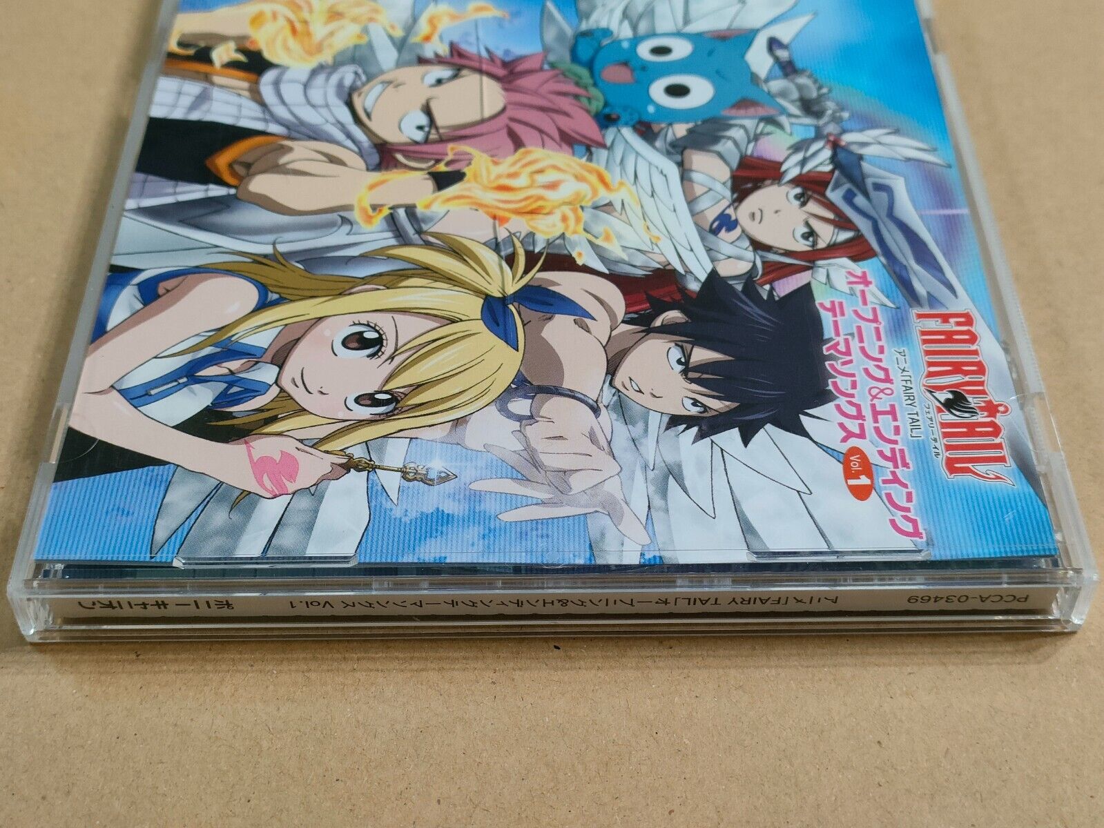 Tv Anime Fairy Tail Op & Ed Theme Songs Vol. 1 - Album by