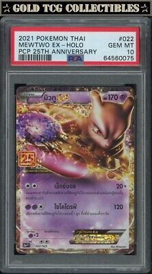 PSA 10 ⭐️ Pokemon Mewtwo EX 022 25th Anniversary Promo PSA 10 ⭐️ Pokemon Mewtwo EX 022 25th Anniversary Promo