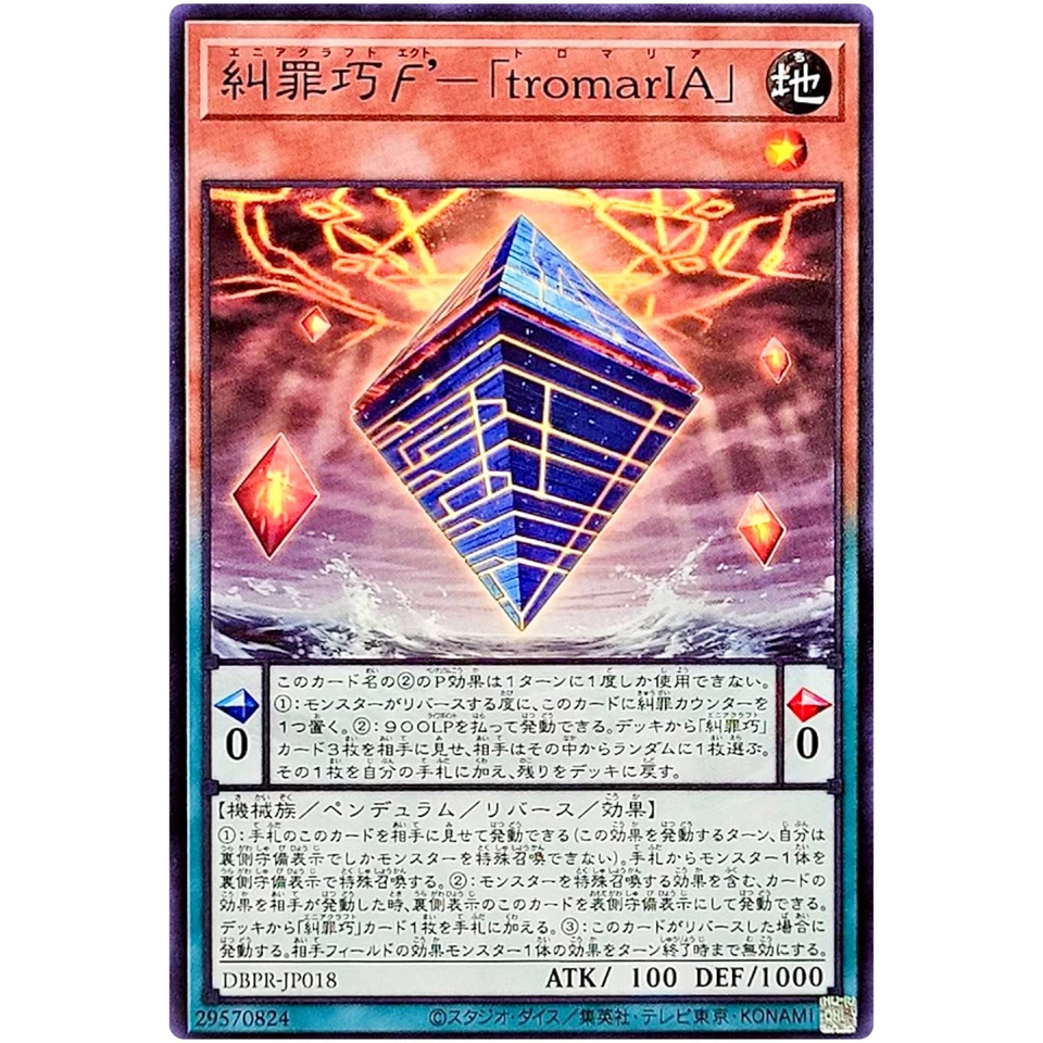 Enneacraft ϝ' tromarIA Common DBPR-JP018 Phantom Revengers YuGiOh - Image 2 of 3