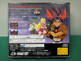 Sega Saturn -- Gulliver Boy -- *JAPAN GAME!!*  SS. 15942