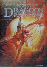 Strategy Guide PS RPG Role Playing Game PS Legend of Dragoon Official Guidebook