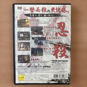 Shenmue II Dreamcast bonus Japan V2
